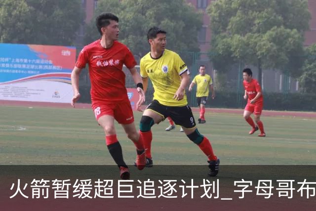 火箭暂缓超巨追逐计划 字母哥布朗交易不划算？