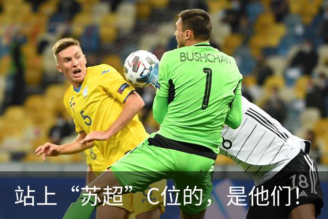 站上“苏超”C位的，是他们！
