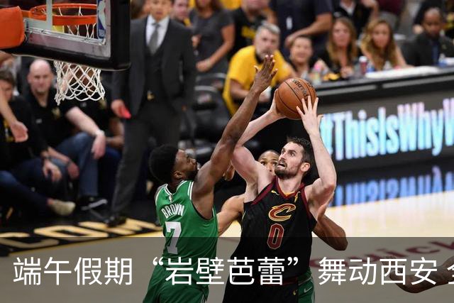 端午假期“岩壁芭蕾”舞动西安 全国百余名青少年攀岩高手过招