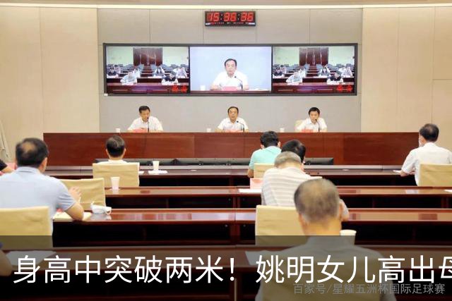 身高中突破两米！姚明女儿高出母亲叶莉半个头，未来会选择哪个国家的国籍？