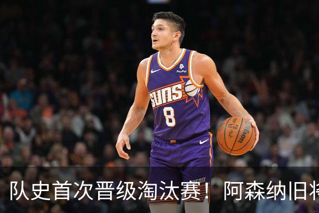 队史首次晋级淘汰赛！阿森纳旧将双响+队史第1人 科特迪瓦2-0库拉索