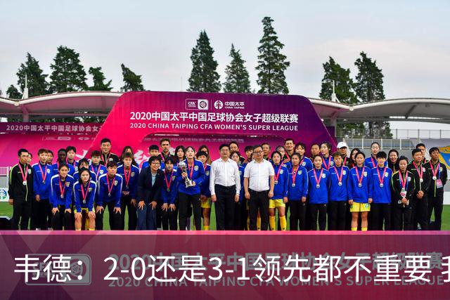 韦德：2-0还是3-1领先都不重要 我曾在总决赛0-2落后然后连赢四场