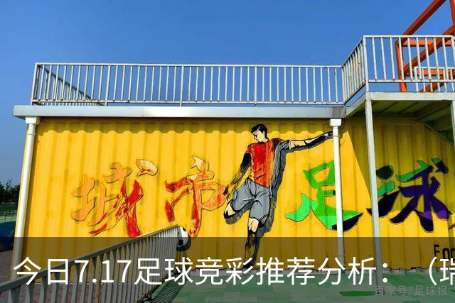 about image